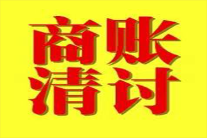 包河收债公司